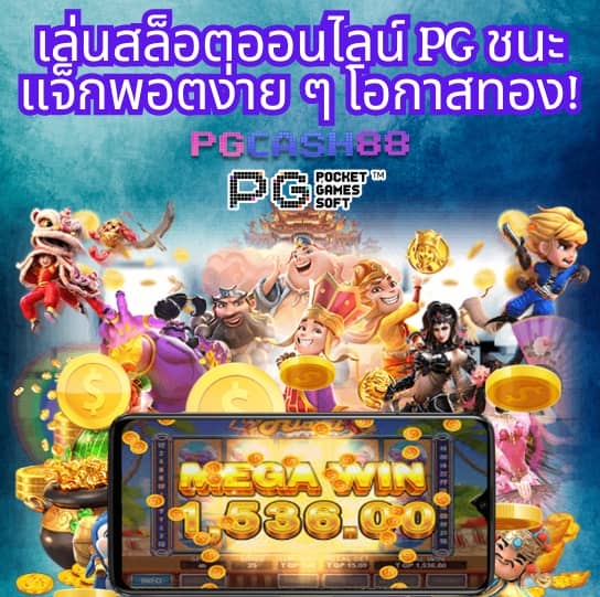 สล็อตฝากซองของขวัญ
